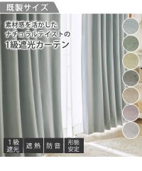 h[vJ[e ȃGl ߓd 1Ռ J[e ՔM h `Ԉ bi`eCXg7colors t  H ~ | 100~178cm~2