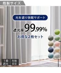 h[vJ[e 1Ռ J[e `Ԉ bIׂ9F t  H ~  | 100~150cm~2 | jbZ nissen