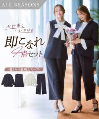 �X�[�c ���f�B�[�X �h�r�[�f�� �Z�b�g�A�b�v �p���c 4�_�Z�b�g �m�[�J���[ �W���P�b�g �{�W���{ �u���E�X �{�Z�~���C�h �t �H �r�W�l�X |