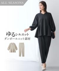 �X�[�c ���f�B�[�X �_���{�[�� �j�b�g �f�� �u���E�X �Z�b�g�A�b�v 9���� �{�e�[�p�[�h �p���c �t �H �r�W�l�X | LL/3L | �j�b�Z�� nisse