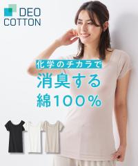 �C���i�[ ���f�B�[�X DEO�R�b�g�� ��100�� �����t�t�����`�� ���L �R�ۖh�L �t �� �H �~ �傫���T�C�Y ���� ���� | 8L/10L | �j�b�Z�� 