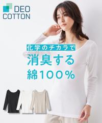 �C���i�[ ���f�B�[�X DEO�R�b�g�� ��100�� �����t ���� ���L �R�ۖh�L �t �� �H �~ �傫���T�C�Y ���� ���� | 8L/10L | �j�b�Z�� nisse