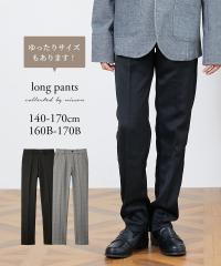 �t�H�[�}�� �q���� �L�b�Y ���� �����O �p���c �j�̎q ���̎q �t �H �X�[�c ���� ���w�� ���Ǝ� ������ ������ | �g��170cm | �j�b�Z�� n