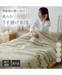 �|���z�c �Q�� ���􂢏_�炩���|�� �z�c �z������ �t �� �H �~ �|�z�c | �V���O�� | �j�b�Z�� nissen