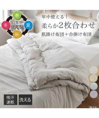 �|���z�c �Q�� �N�����K ���􂢏_�炩2�����킹�|�� �z�c �z������ �t �� �H �~ �|�z�c | �V���O�� | �j�b�Z�� nissen