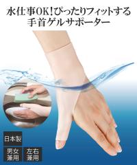 ����҂���� R ���Q�� �T�|�[�^�[ �t �� �H �~ �j�b�Z�� nissen