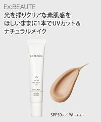 �G�N�X�{�[�e CC�n�C�v���e�N�gUV �i�`������ SPF50�{ PA�{�{�{�{ �t �� �H �~ �j�b�Z�� nissen