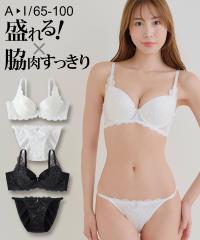 �u���W���[ �V���[�c �Z�b�g ���f�B�[�X �e�����t�g �f�U�C�� �u���V���[�c ���� �C���i�[ �p���c �p���e�B | A65_M�`D80_L | �j�b�Z�� n