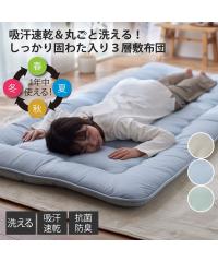 �~�z�c �Q�� �􂦂�ł킽����O�w�~ �z�c �R�ۖh�L �z������ �t �� �H �~ �~���z�c | �V���O�� | �j�b�Z�� nissen