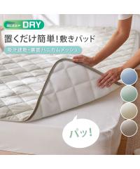 �~���p�b�h �Q�� �u�������ȒP �z������ ���ʃn�j�J�����b�V�� �t �� �H �~ �~�p�b�h | �V���O�� | �j�b�Z�� nissen