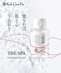 �N�����W���O �]���� THE SPA ���[�V���� ��p�|���v �I�[�K�j�b�N�R�b�g��10�����t �t �� �H �~ �j�b�Z�� nissen