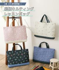 �L�b�Y �����L���e�B���O ���b�X�� �o�b�O �j�̎q ���̎q ���� ���w �V�w������ �t �� �H �~ ��� ���΂� ������� �j�b�Z�� nissen