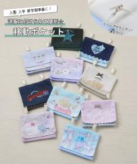 �L�b�Y �m���ɕt�����ĕ֗� �ړ��|�P�b�g �j�̎q ���̎q ���� ���w �V�w������ �t �� �H �~ ������� �j�b�Z�� nissen