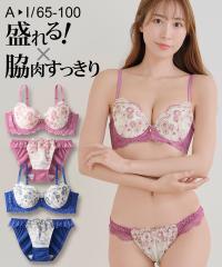 �e���}�[�K���b�g���[�X�u���W���[�V���[�c�Z�b�g �j�b�Z�� nissen