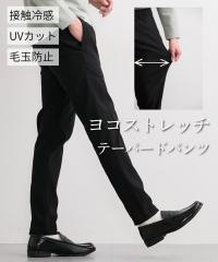 ���R�X�g���b�`���S���e�[�p�[�h�p���c�@�ڐG�⊴�EUV�J�b�g�E�ыʖh�~ �j�b�Z�� nissen