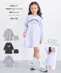 �����s�[�X �q���� �L�b�Y 2�_�Z�b�g �O�����Ȃ��I�[�o�[ �p���c �{ ���� ���̎q �t �H �K�[���Y | �g��100/110/120/130cm | �j�b�Z�� 