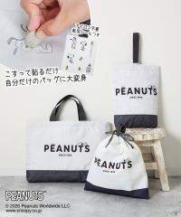 �L�b�Y �X�k�[�s�[ PEANUTS �f�U�C�� �̃I���W�i�� �o�b�O ������ �]�� �V�[�� �t�� �ʉ� �ʊw ���b�X�� �V���[�Y �В� �j�̎q ���̎q 