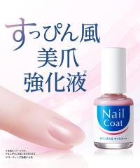 ���܂Ɍ����� �l�C���R�[�g �j�b�Z�� nissen