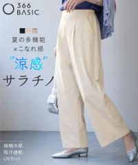 ���C�h�p���c ���f�B�[�X �T���`�m �X�g���b�` ���C�h �p���c �z������ �ڐG�⊴ UV�J�b�g �� ������� �̌^�J�o�[ ���r �{�g���X | 8L/1