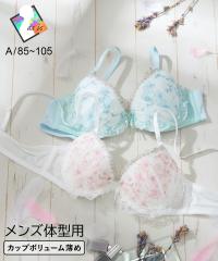 �u���W���[ MTF ���撲�h���イ ���[�X �t �� �H �~ �g�����X�W�F���_�[ �C���i�[ ���� | A85/A90/A95/A100/A105 | �j�b�Z�� nissen