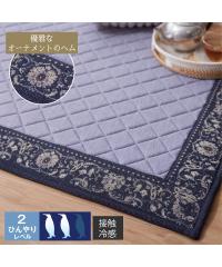 ���O �J�[�y�b�g �O�~ �ڐG�⊴ ���O�b�Ђ��背�x��2 �I�[�i�����g �f�U�C�� �w�� �E���^������ �� ������� | ��185�~185cm | �j�b�Z