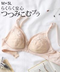 �m�����C���[�u���W���[ ���f�B�[�X �A���_�[���b�V���m�����C���[�u�� �傫���T�C�Y �m�����C���[ �u���W���[ ���� �C���i�[ | 4L/5L | 