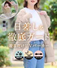 �p�[�J�[ ���f�B�[�X �܂���Ɗ�܂�UV�h���X�g �t�[�f�B | L�`LL/3L�`4L | �j�b�Z�� nissen