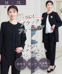 �r�� �畞 �u���b�N�t�H�[�}�� ���f�B�[�X �O�J�� 3WAY�m�[�J���[ �����O �W���P�b�g �{ �X�g���[�g �p���c �X�[�c �t �� �H �~ | 4L/5L 