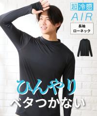 �C���i�[ �V���c ���� �����Y ���⊴AIR ���b�V���w���t�����[�l�b�N �ڐG�⊴ �z������ UV�J�b�g �� �j�� ���� ���� | M/L/LL | �j�b�Z