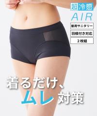 �V���[�c �T�j�^���[ �����p ���f�B�[�X ���⊴AIR ���� �r����炭����T�j�^���[ ���p2���g �H�t�i�v�L���Ή� �ڐG�⊴ �z������ �� �j