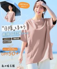 T�V���c �J�b�g�\�[ ���f�B�[�X �T�C�h�|�P�b�g�t�I�[�o�[�T�C�YT�V���c UV�J�b�g �ڐG�⊴ �܂Ƃ����A�� �� | S/M | �j�b�Z�� nissen