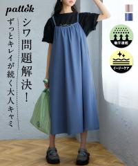 �����s�[�X �����O �}�L�V ���f�B�[�X �Ƃ�ݑf�� �L���~�\�[�� �� �Ђ��� | 8L/10L | �j�b�Z�� nissen