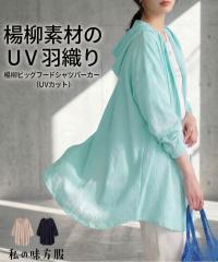 �p�[�J�[ ���f�B�[�X �k���r�b�O�t�[�h �V���c UV�J�b�g �� �t�[�f�B | S/M | �j�b�Z�� nissen