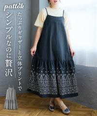 �����s�[�X �����O �}�L�V ���f�B�[�X �� �v�����g �L���~�\�[�� �� �Ђ��� | 4L/5L/6L | �j�b�Z�� nissen