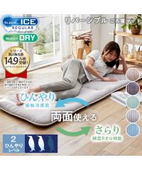 ����Q�}�b�g �����O�N�b�V���� �ڐG�⊴ �~�ȍ� �^�I���n �z������ ���o�[�V�u������Q �}�b�g �� | 180cm | �j�b�Z�� nissen