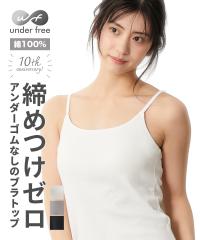 �A���_�[�t���[�R�b�g���@��100%�u���g�b�v�L���~�\�[���iUV�J�b�g�j �j�b�Z�� nissen