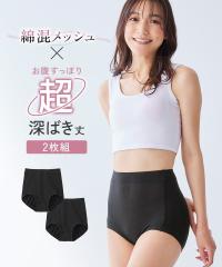 ���Ȃ������ۂ蒴�[�΂���@�ȍ����b�V���@���炩���L�т�V���[�c�Q���g�i�z�������j �j�b�Z�� nissen