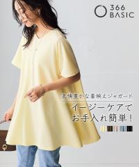 �ӂ���W���K�[�h�J�b�g�\�[5����V�l�b�N�t���A�`���j�b�N(�C�[�W�[�P�A�E�t�u�J�b�g�E�ڐG�⊴�j   �j�b�Z�� nissen