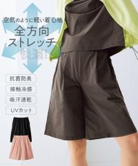 �S�����X�g���b�`�y�ʃ^�b�N���C�h�n�[�t�p���c�i�z�������EUV�J�b�g�E�ڐG�⊴�E�R�ۖh�L�j   �j�b�Z�� nissen