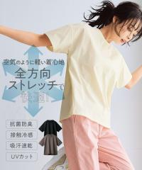 �S�����X�g���b�`�y�ʃo�b�N�^�b�N����T�V���c�i�z�������EUV�J�b�g�E�ڐG�⊴�E�R�ۖh�L�j   �j�b�Z�� nissen