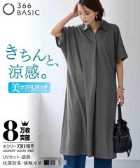 �傫���T�C�Y ���₩�����NRU�^�b�`�T�����t�����g�^�b�N�X�L�b�p�[������胍���O�䃏���s�[�X�i�ڐG�⊴�E�R�ۖh�L�EUV�J�b�g�E�ՔM�j 