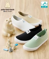 polarbearbank�i�|�[���x�A�[�o���N�j�͂������[�J�b�g�X�j�[�J�[ �j�b�Z�� nissen