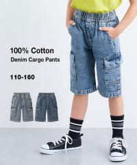 �p���c �Y�{�� �q���� �L�b�Y ��100�� �f�j�� �J�[�S �j�̎q ���̎q �� �{�g���X | �g��140/150/160cm | �j�b�Z�� nissen