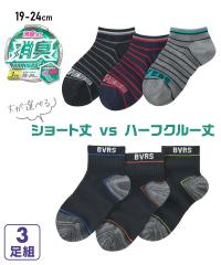 �L�b�Y ���L���H �\�b�N�X 3���g �j�̎q �t �� �H �~ �\�b�N�X | 19.0�`24.0cm | �j�b�Z�� nissen