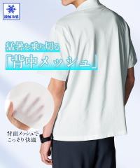 T�V���c �J�b�g�\�[ �����Y �w�ʃ��b�V�� �܍� ���� �ڐG�⊴ �z������ �X�g���b�` �� �g�b�v�X | 3L/4L/5L/6L | �j�b�Z�� nissen