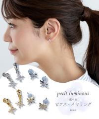 ���f�B�[�X gargle �K�[�O�� petit luminous �I�ׂ�s�A�X �C�������O �L���[�r�b�N�W���R�j�A �t �� �H �~ ���킢�� | �s�A�X/�C������