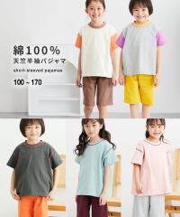 �p�W���} �q���� �L�b�Y ��100�� ���V���G�b�g �V�� ���� �j�̎q ���̎q �� ���[���E�F�A ������ �i�C�g�E�F�A | �g��140/150/160cm | 