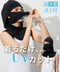 ���f�B�[�X ���⊴AIR �h�����N���߂�t�[�h�t���t�F�C�X �J�o�[ �C���i�[ �ڐG�⊴ �z������ UV�J�b�g �� �傫���T�C�Y ���� ���� | 3L