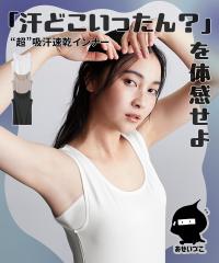 �^���N�g�b�v ���f�B�[�X �������Â� �z������ UV�J�b�g �R�ۖh�L �� �傫���T�C�Y �m�[�X���[�u ���� �C���i�[ ���� | 4L/5L/6L | �j�b