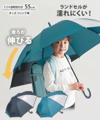 �L�b�Y 55cm �W�����v�P �����h�Z�� ���G��ɂ��� �o�b�N �v���e�N�g�A���u���� �K���g��120cm����140cm���x �t �� �H �~ �j�b�Z�� nisse